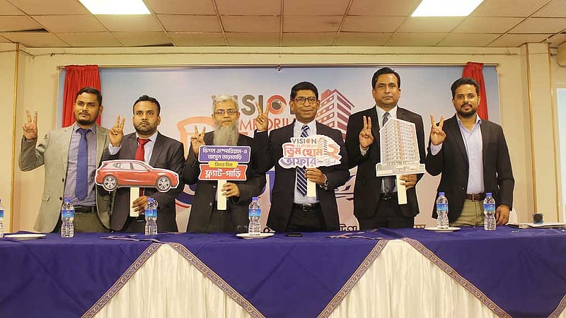 ভিশন এম্পোরিয়ামের ‘ড্রিম হোম’ ক্যাম্পেইনের ‘সিজন-২’ শুরু
