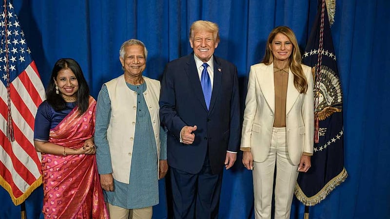 ট্রাম্পের সংবর্ধনায় মেয়েকে নিয়ে হাস্যোজ্জ্বল ইউনূস