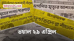 ২৯ এপ্রিল: প্রলয়ঙ্করী ঘূর্ণিঝড়ের সেই রাত