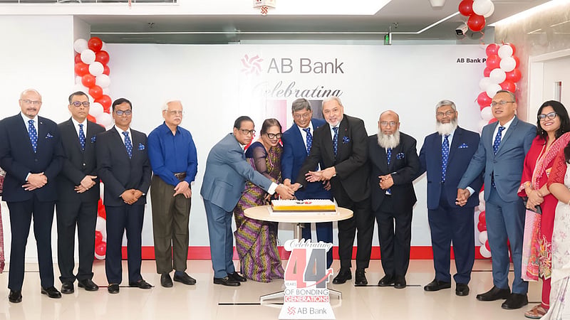 এবি ব্যাংকের ৪৪তম প্রতিষ্ঠাবার্ষিকী উদযাপন
