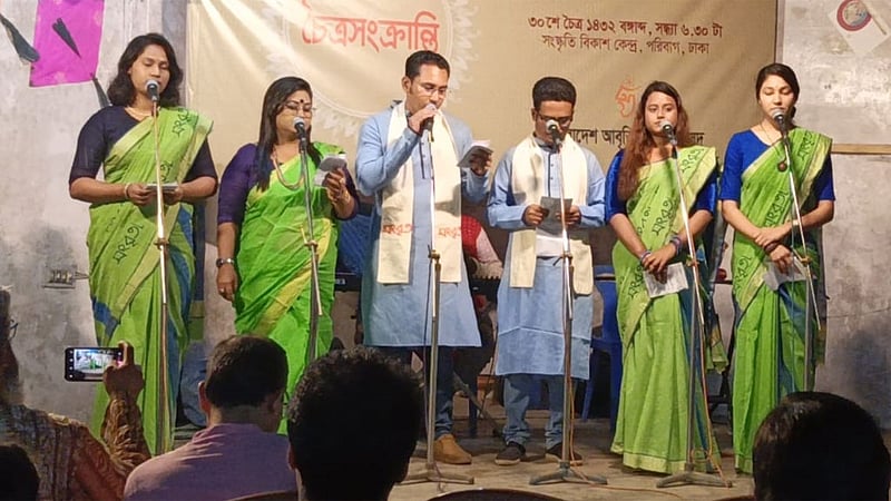 আবৃত্তি সমন্বয় পরিষদের চৈত্রসংক্রান্তি উদযাপন