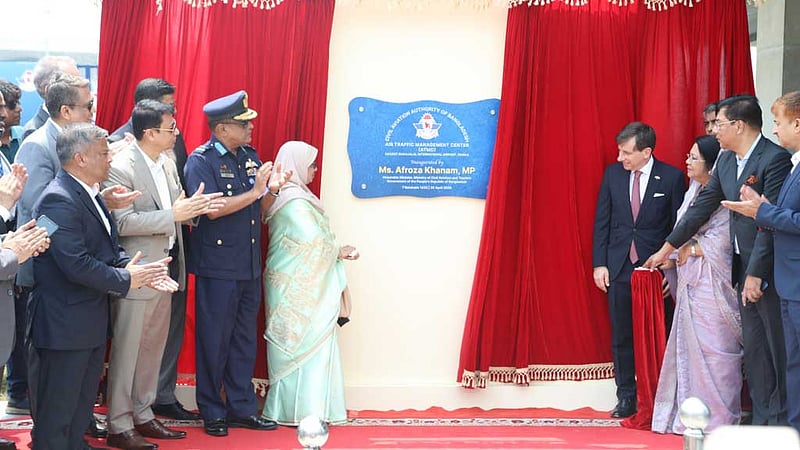 আধুনিক এটিএমসি পেল শাহজালাল বিমানবন্দর