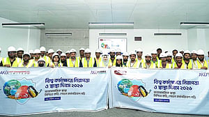 কর্মক্ষেত্রে নিরাপত্তা ও স্বাস্থ্য দিবস পালন করল আকিজ রিসোর্স
