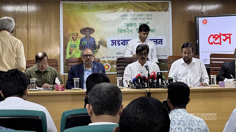 ২০,৬৭১ জন পাচ্ছেন কৃষক কার্ড, বছরে পাবেন ২৫০০ টাকা