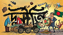 যেন ‘সবার আগে দুর্নীতি সত্য’ না হয়