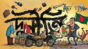 যেন ‘সবার আগে দুর্নীতি সত্য’ না হয়