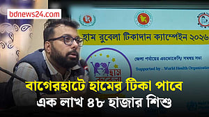 বাগেরহাটে শুরু হচ্ছে হামের টিকাদান কর্মসূচি