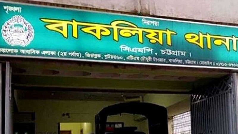 চট্টগ্রামে ২ বছর বয়সি শিশুর মৃত্যু, বাবা-দাদি গ্রেপ্তার