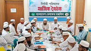 ঢাকায় বাংলাদেশ খেলাফত মজলিসের সমাবেশ ২৪ এপ্রিল, জেলা-উপজেলায় বিক্ষোভ শুক্রবার