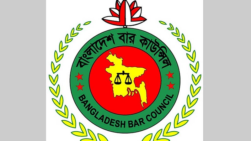 বার কাউন্সিল নির্বাচন ১৯ মে