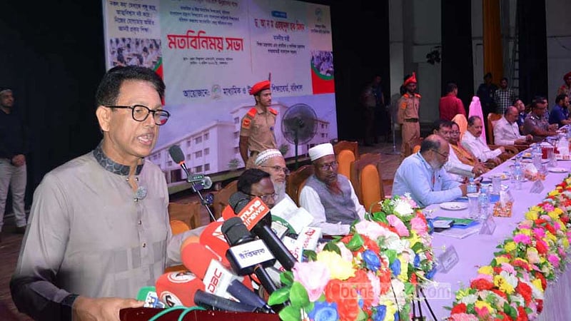 শিক্ষায় স্বচ্ছতা-জবাবদিহিতা নিশ্চিতে আইন পরিবর্তনের কথা বললেন শিক্ষামন্ত্রী