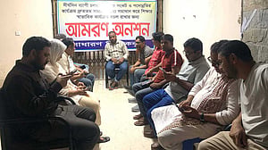 বরিশাল বিশ্ববিদ্যালয়ে পদোন্নতির দাবিতে অনশনে শিক্ষক