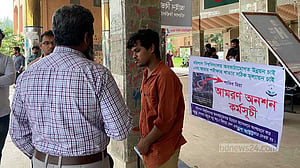 ৫ বিষয়ে ফেল, ‘পুনর্মূল্যায়ন’ চেয়ে বরিশাল বিশ্ববিদ্যালয়ে শিক্ষার্থীর আমরণ অনশন