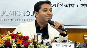 বাধ্যতামূলক প্রাথমিক শিক্ষা অষ্টম শ্রেণি পর্যন্ত করতে চাই: গণশিক্ষা প্রতিমন্ত্রী