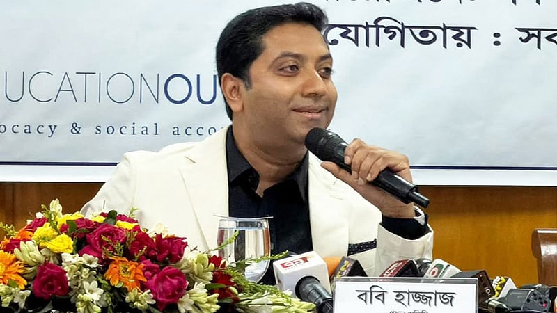 বাধ্যতামূলক প্রাথমিক শিক্ষা অষ্টম শ্রেণি পর্যন্ত করতে চাই: গণশিক্ষা প্রতিমন্ত্রী