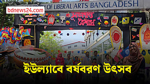 প্রাথমিক বিদ্যালয়ে সংস্কৃতি শিক্ষা আবশ্যিক করা হবে: শিক্ষা প্রতিমন্ত্রী