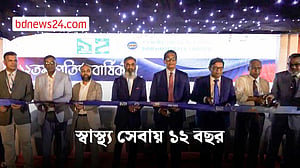 বিআরবি হাসপাতালের ১২তম প্রতিষ্ঠাবার্ষিকী উদযাপন