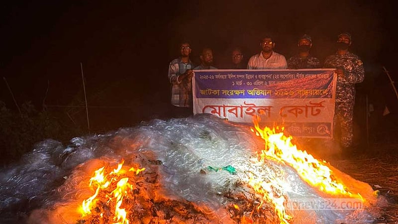 চাঁদপুরে জব্দ আড়াই লাখ মিটার কারেন্ট জাল পুড়িয়ে বিনষ্ট