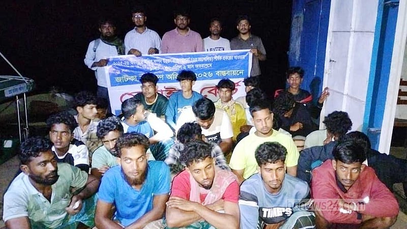 চাঁদপুরে মেঘনায় জাটকা ধরায় ৪৪ জেলে আটক, ১৮ জনের কারাদণ্ড