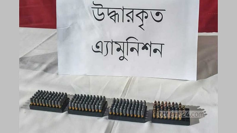 চাঁদপুরে পরিত্যক্ত ঘরে মিলল রাইফেলের ১৯৩ গুলি