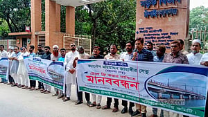 চাঁপাইনবাবগঞ্জে ৩৩ বছর ধরে সেতুর টোল আদায়, এবার বন্ধের দাবি
