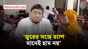 চাঁপাইনবাবগঞ্জে হামের রোগী কমেছে: চিকিৎসক