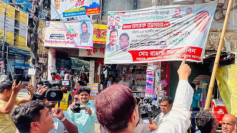 অবৈধ ব্যানার-বিলবোর্ড উচ্ছেদে চট্টগ্রামে অভিযান শুরু