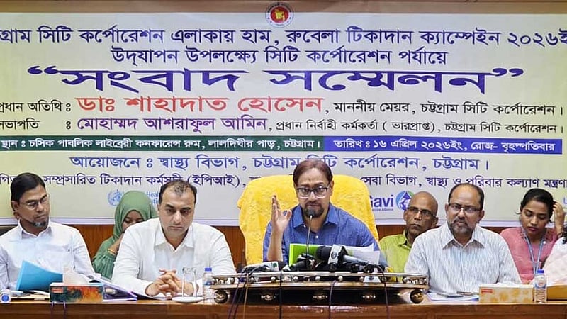 চট্টগ্রাম নগরীতে হামের টিকা পাবে ৩ লাখ শিশু: মেয়র
