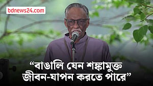 ভয়শূন্য মাতৃভূমির প্রত্যাশা ছায়ানট সভাপতির