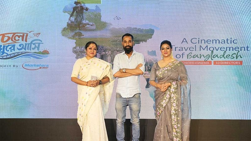 ভ্রমণ গল্পে ১০ স্বল্পদৈর্ঘ্য সিনেমার উদ্যোগ