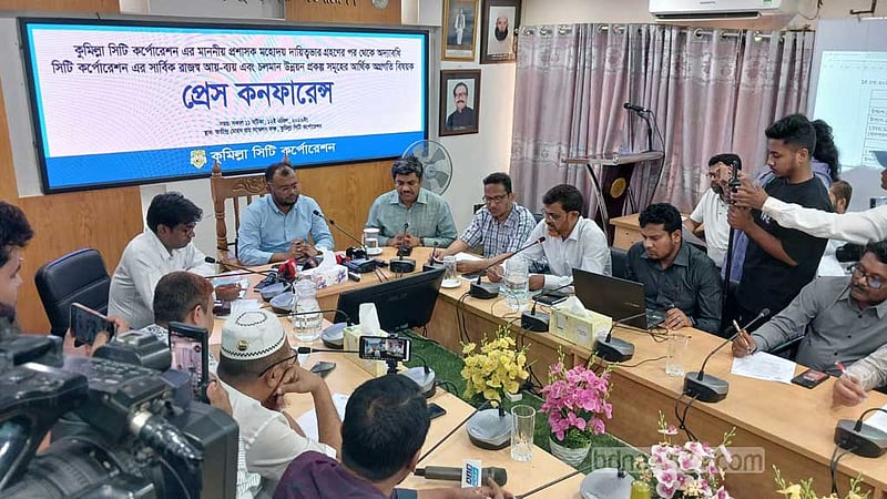 ২৮ দিনে কুমিল্লা সিটির আয়-ব্যয়ের হিসাব দিলেন প্রশাসক