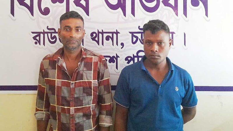 রাউজানে গুলি করে যুবক খুন, গ্রেপ্তার ২