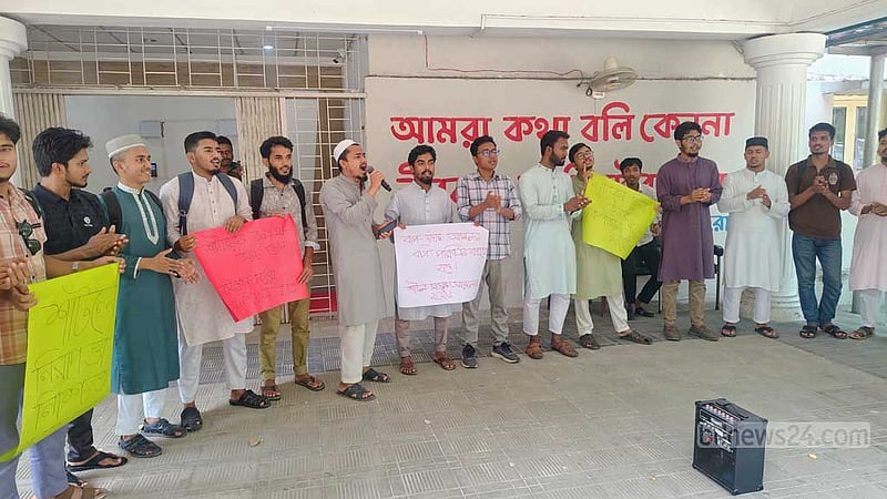 শাটল রেল সেবার মান বাড়াতে চাকসুর অবস্থান কর্মসূচি