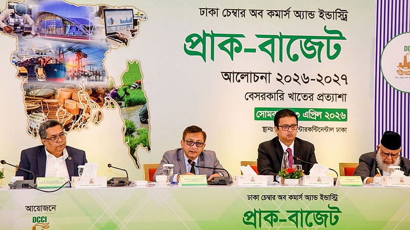 প্রাক-বাজেট আলোচনা: ‘কর-জিডিপি নিয়ে কথা হয়, ব্যবস্থা নেওয়া হয় না’