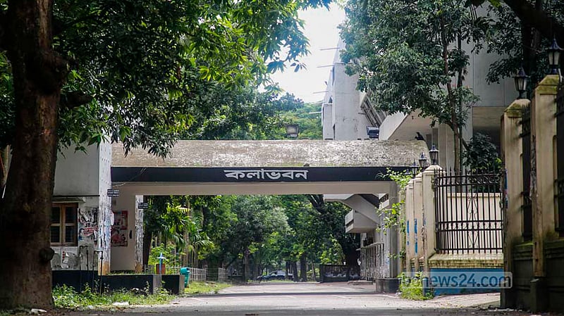 ‘রাষ্ট্রবিরোধী তৎপরতার’ অভিযোগে ঢাবির ৫৮ শিক্ষকের তালিকা ও তদন্ত কমিটি নিয়ে প্রশ্ন