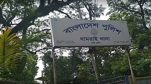 ধামরাইয়ে ঘরে ঢুকে এসএসসি পরীক্ষার্থীকে কুপিয়ে হত্যা