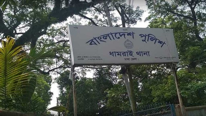 ধামরাইয়ে ঘরে ঢুকে এসএসসি পরীক্ষার্থীকে কুপিয়ে হত্যা