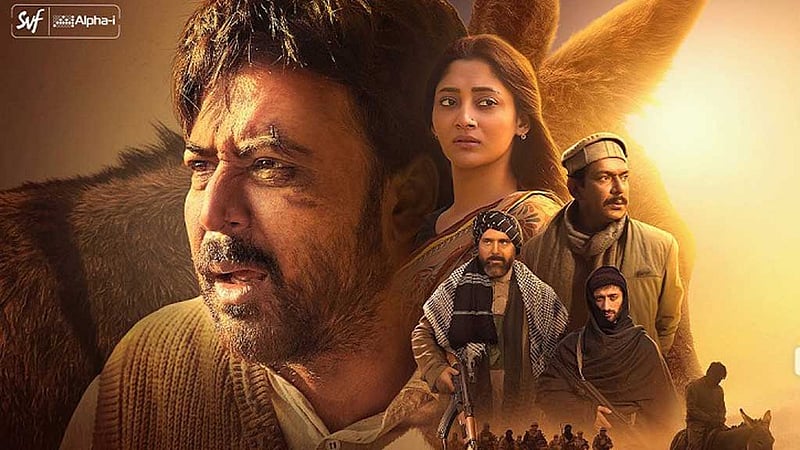 এবার ‘দম’ চলবে একক প্রেক্ষাগৃহে
