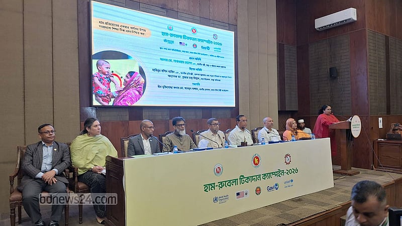 ঢাকা দক্ষিণ সিটিতে হামের টিকাদান কর্মসূচি উদ্বোধন