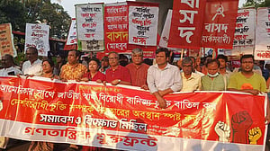যুক্তরাষ্ট্রের সঙ্গে বাণিজ্য চুক্তি বাতিল চায় গণতান্ত্রিক যুক্তফ্রন্ট