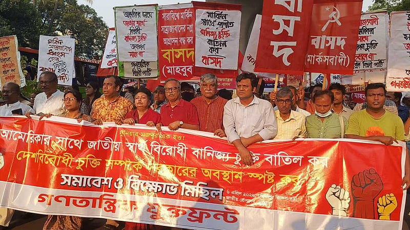 যুক্তরাষ্ট্রের সঙ্গে বাণিজ্য চুক্তি বাতিল চায় গণতান্ত্রিক যুক্তফ্রন্ট