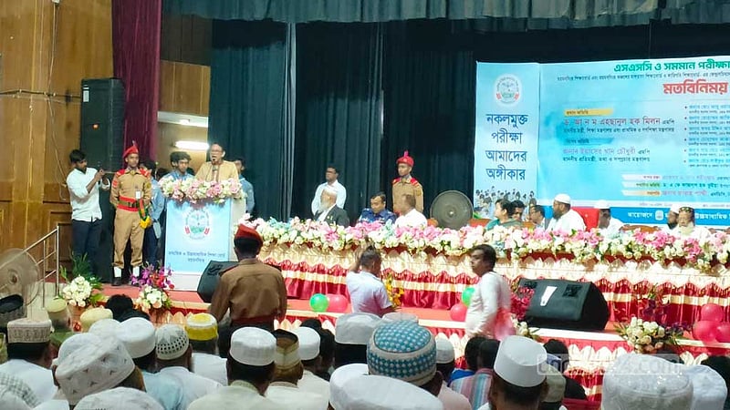শিক্ষকদের জন্য আলাদা পে-স্কেল গঠন করা উচিত: শিক্ষামন্ত্রী