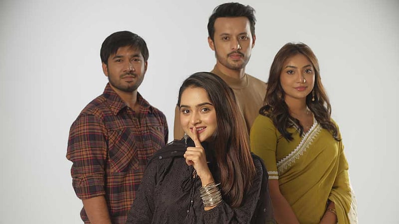 শেষ হচ্ছে ‘এটা আমাদেরই গল্প’
