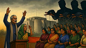 সংরক্ষিত আসন: কোটা, পরিবার ও নারীর রাজনৈতিক লড়াই