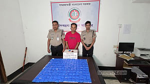 ফরিদপুরে ৩০ হাজার ইয়াবাসহ ‘মাদক বিক্রেতা’ আটক
