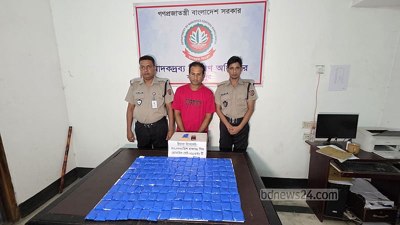 ফরিদপুরে ৩০ হাজার ইয়াবাসহ ‘মাদক বিক্রেতা’ আটক