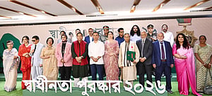 স্বাধীনতা পুরস্কারের মঞ্চে