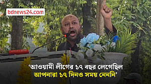 আওয়ামী লীগ থেকে শিক্ষা নেন, রাবিতে বিএনপির উদ্দেশে ফুয়াদ