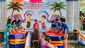 খাগড়াছড়িতে সাংগ্রাই উৎসব