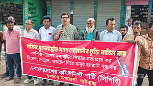 ঢাকা-ওয়াশিংটন চুক্তি বিদেশি বিনিয়োগ টানতে ভূমিকা রাখবে: সংসদে পররাষ্ট্রমন্ত্রী